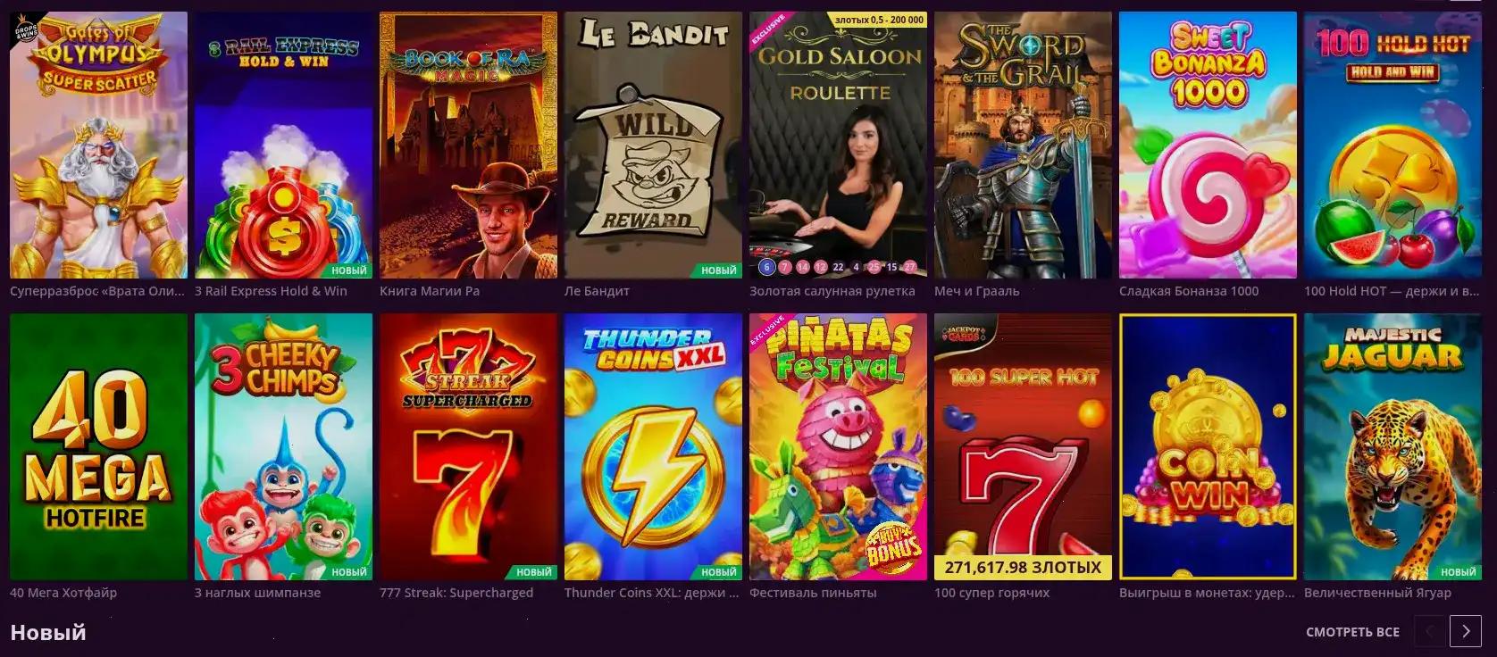 Monro casino интерфейс игрового зала